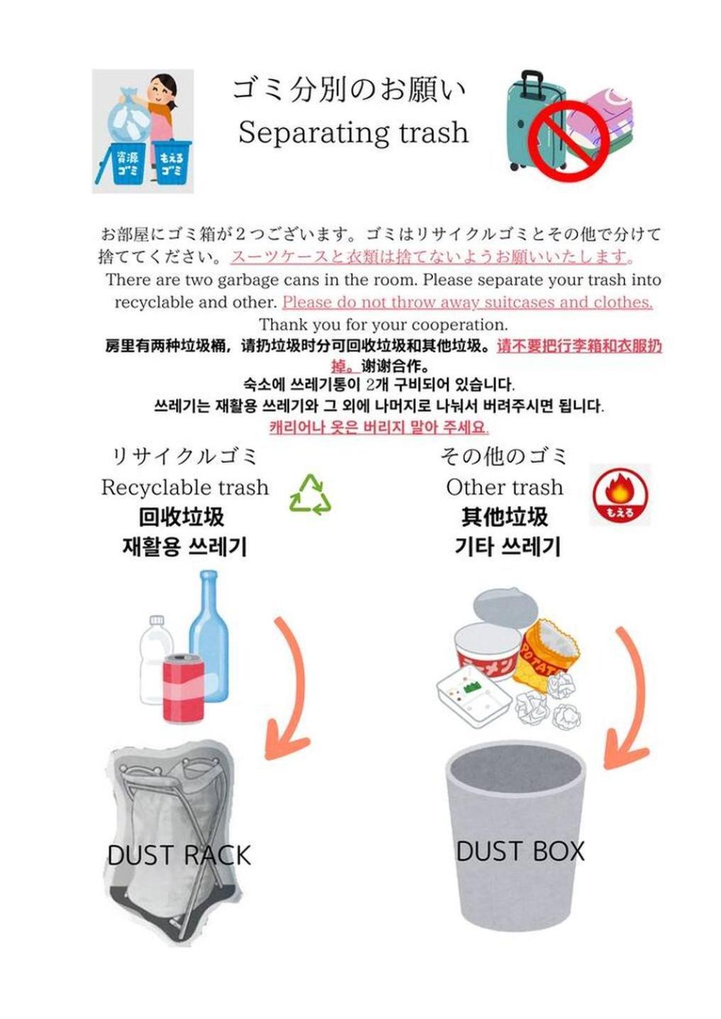 Kyoto Jujo 01 Διαμέρισμα Εξωτερικό φωτογραφία