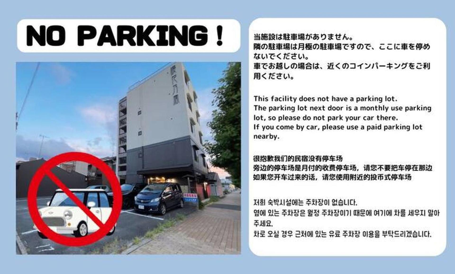 Kyoto Jujo 01 Διαμέρισμα Εξωτερικό φωτογραφία