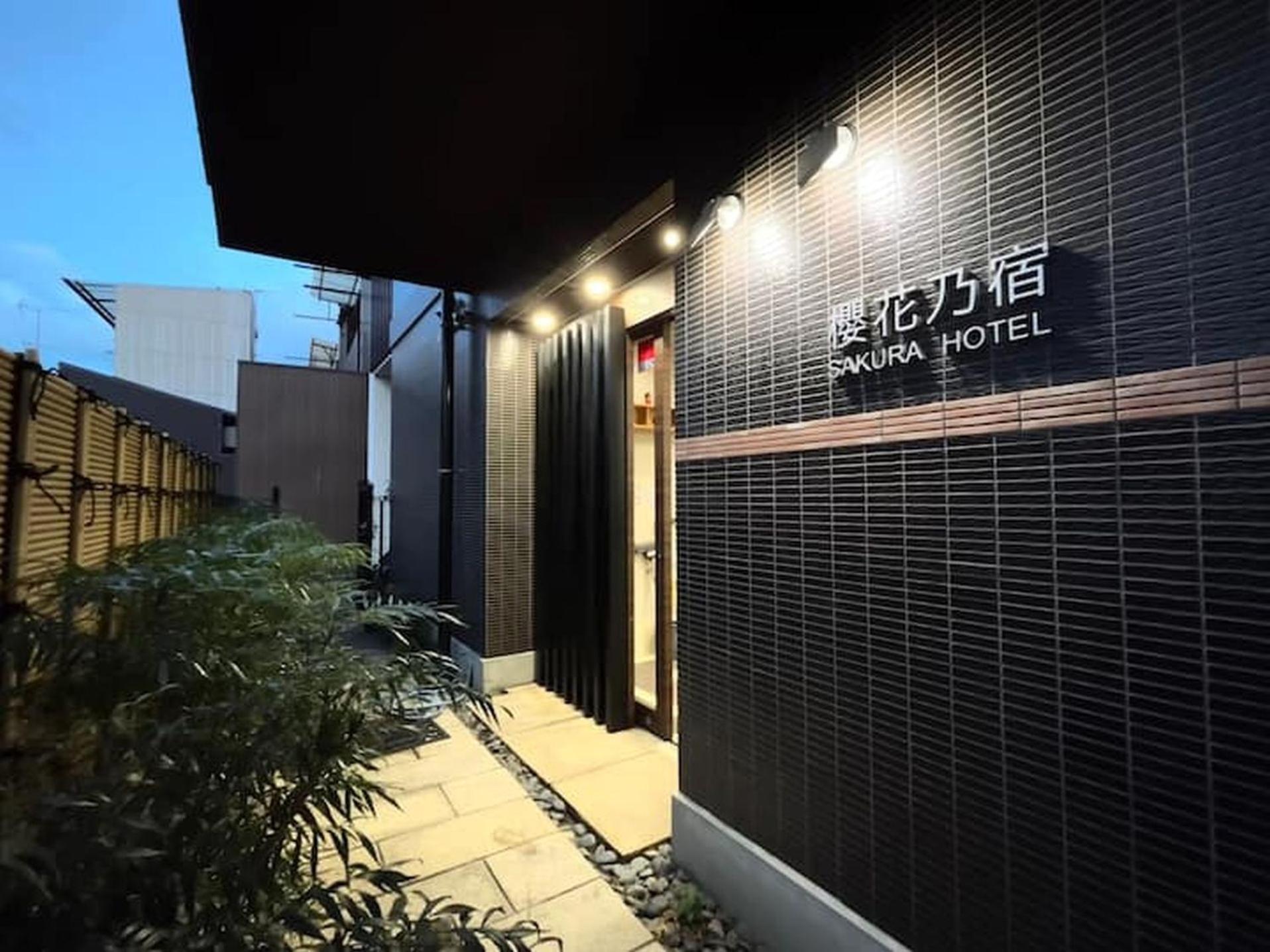 Kyoto Jujo 01 Διαμέρισμα Εξωτερικό φωτογραφία