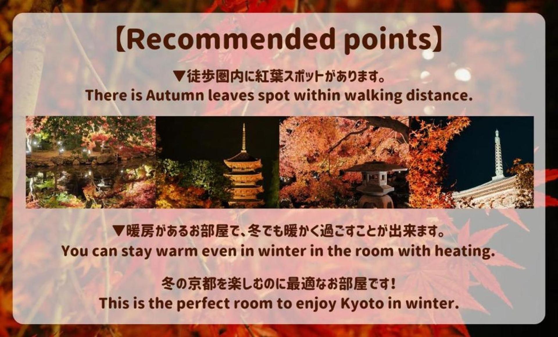 Kyoto Jujo 01 Διαμέρισμα Εξωτερικό φωτογραφία