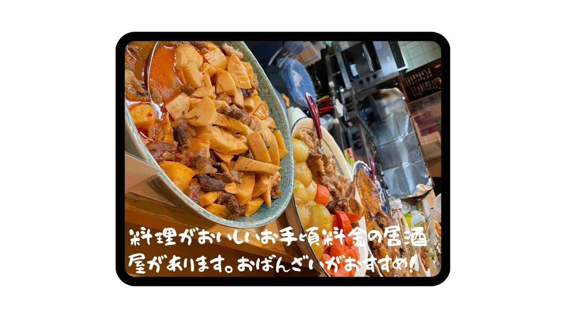 Kyoto Jujo 01 Διαμέρισμα Εξωτερικό φωτογραφία