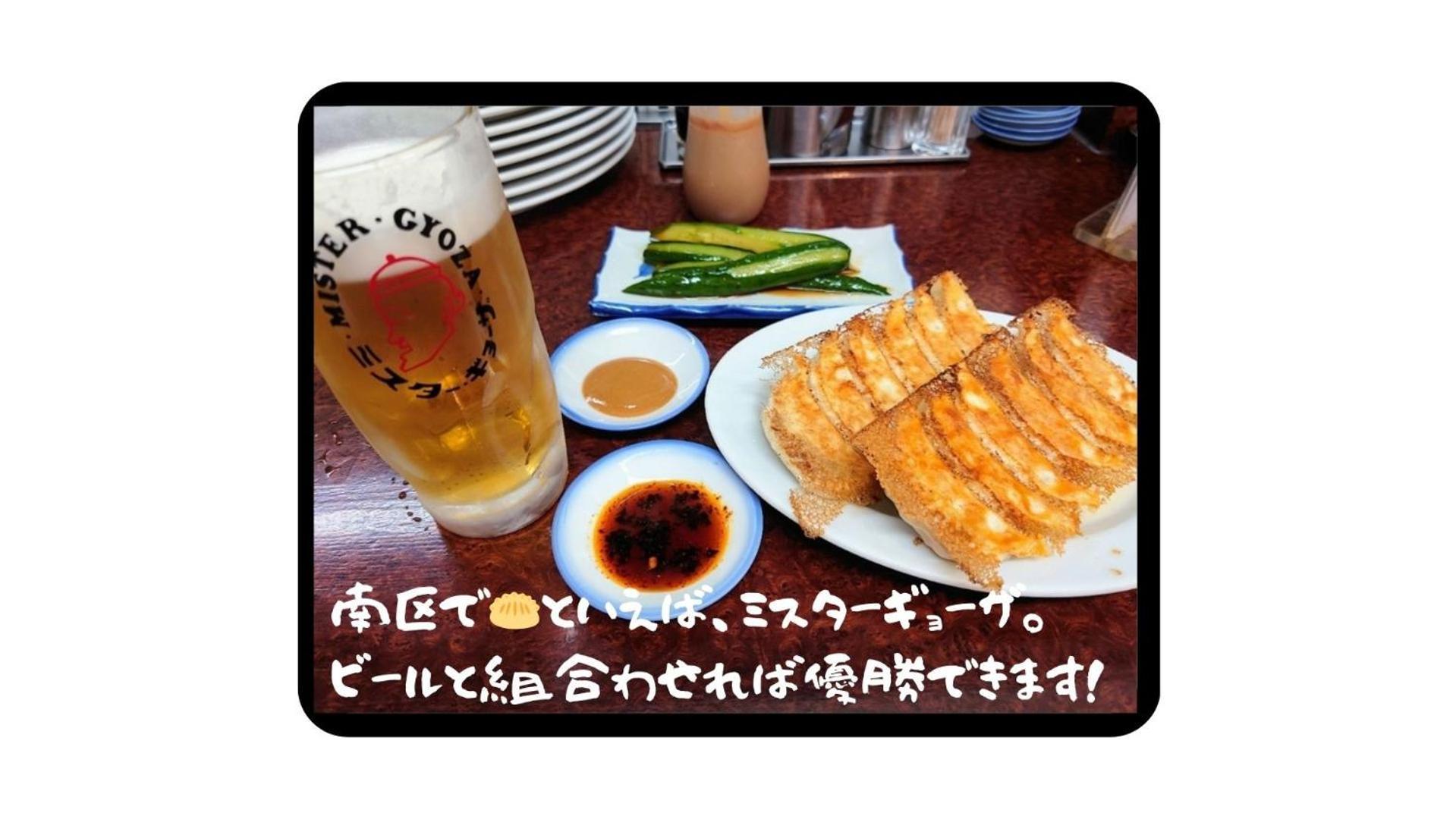 Kyoto Jujo 01 Διαμέρισμα Εξωτερικό φωτογραφία